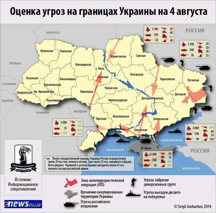 Границы украины 1991. Восточная граница украины с россией. Границы украины на карте. Границы украины на карте. Восточная граница украины с россией.