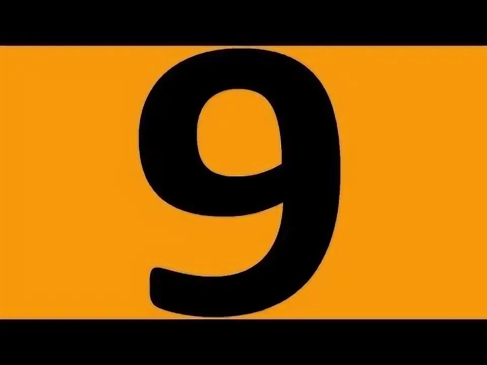 9 анг. 9 анг