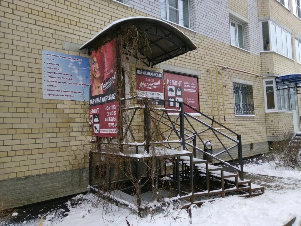 Корреспонденты издания 76ру составили рейтинг самых длинных домов города. На тре