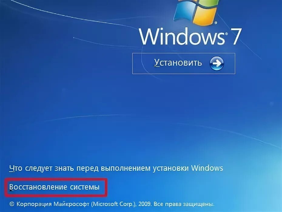 Восстановить виндовс 7 без диска