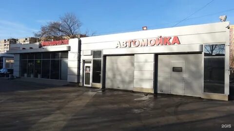 Автом екатеринбург