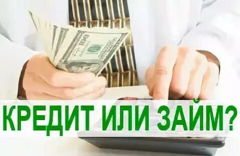В день обращения или в