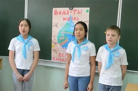 Вода урок в школе