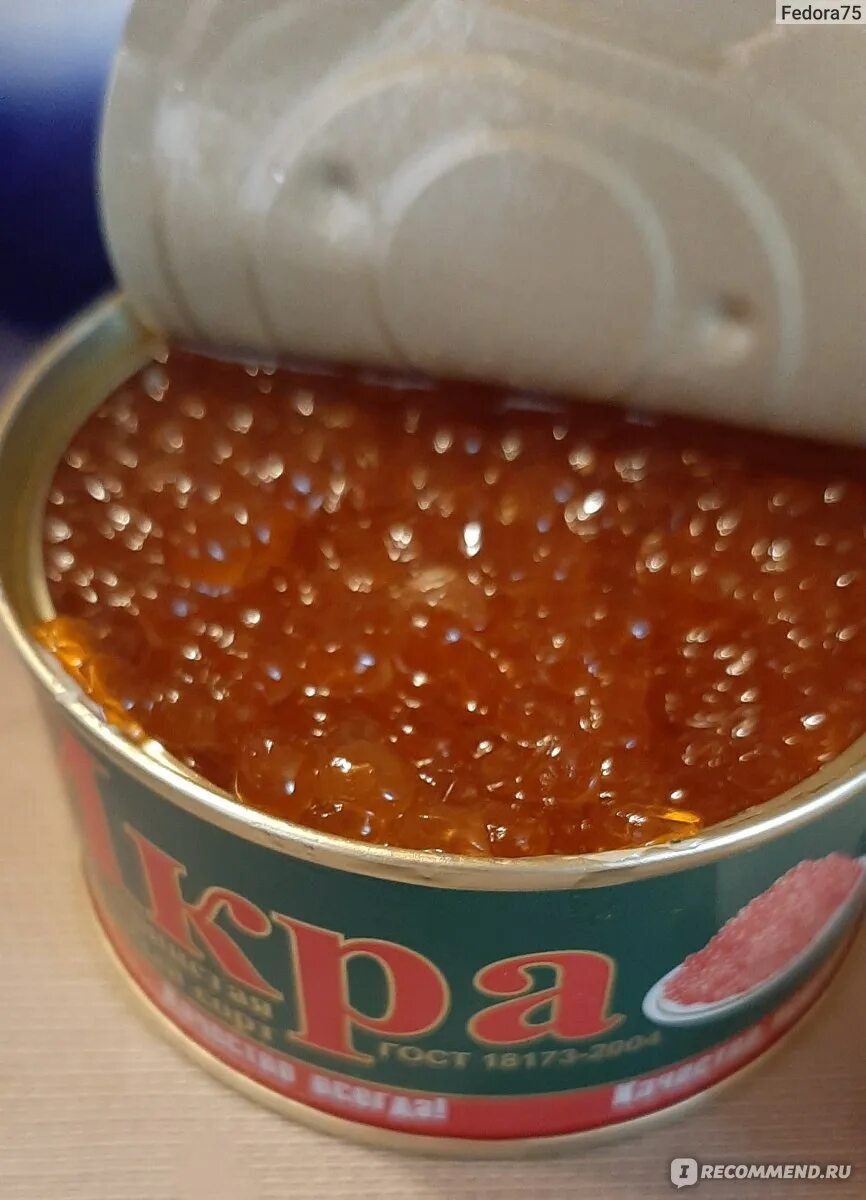 Красная икра магазин домодедово. Сахалин рыба логотип. Красная икра магазин зеленоград крюково. Сахалинская красная икра сеть. Икра красная сахалин.