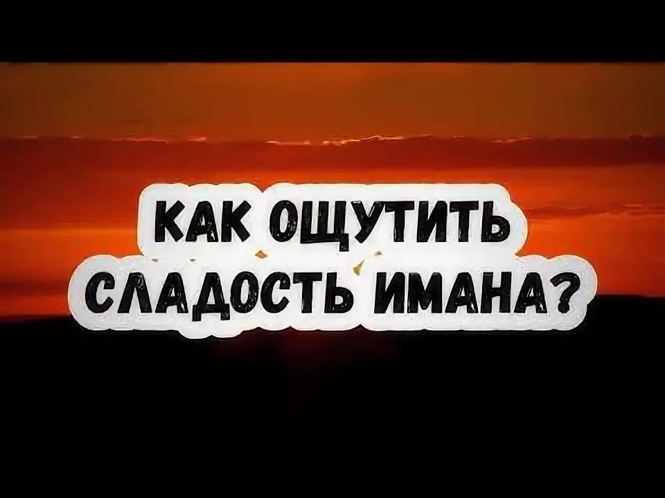 Не ощущаю сладкое
