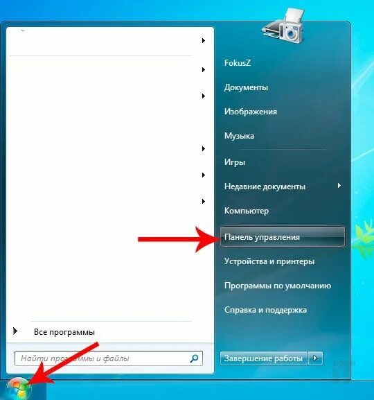 Как сделать пароль на компьютер. Как поставить пароль на компьютер. Как установить пароль на комп. Как поставить пароль на приложение на ПК. Как установить пароль на вход в систему