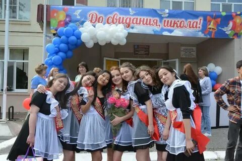 Картинка выпуск 2024 школа
