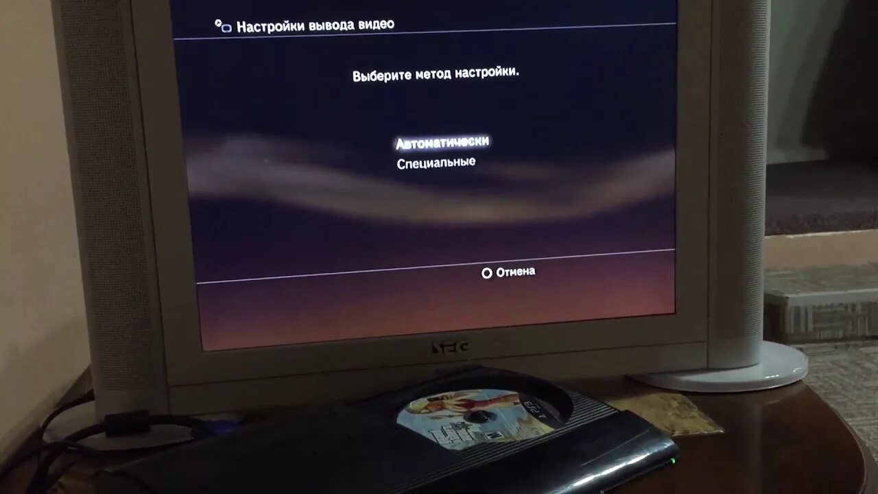 Ps3 телевизор. Нет сигнала ПС 4. ПС 3 экран. Пс3 на телевизоре.