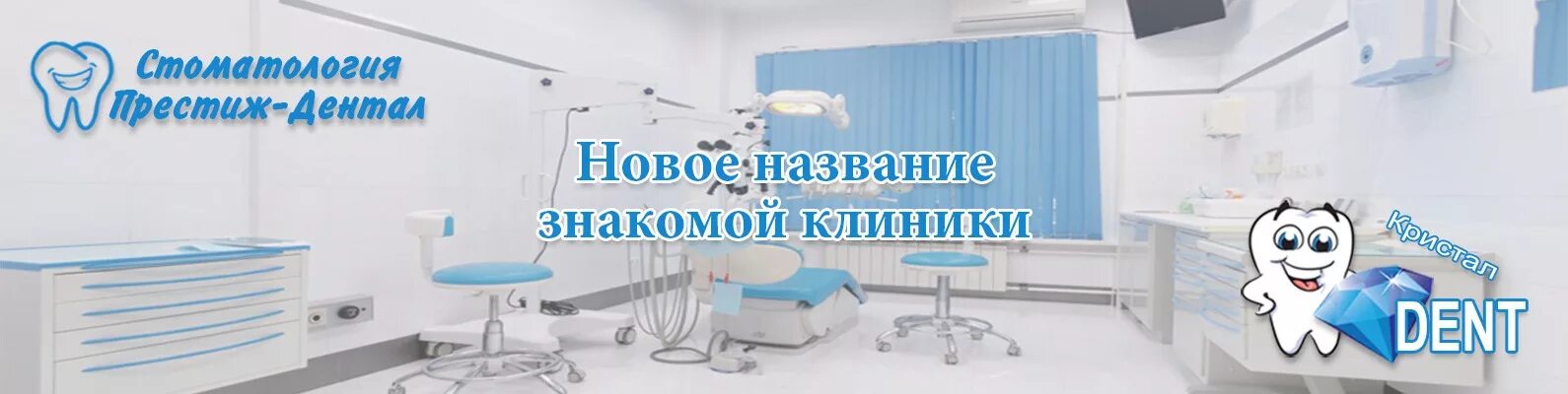 Телефоны стоматологий череповец. Телефоны стоматологий череповец
