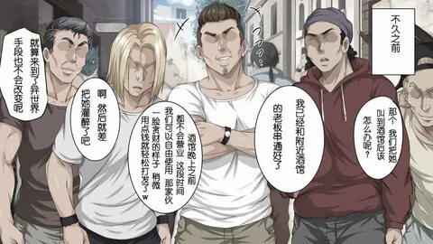 Isekai yaricir omae no mono
