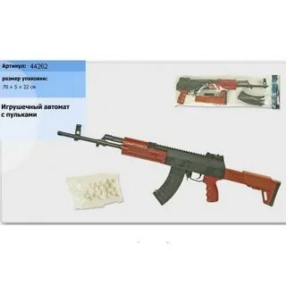 Игрушечные 12
