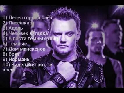 В пасти темных улиц