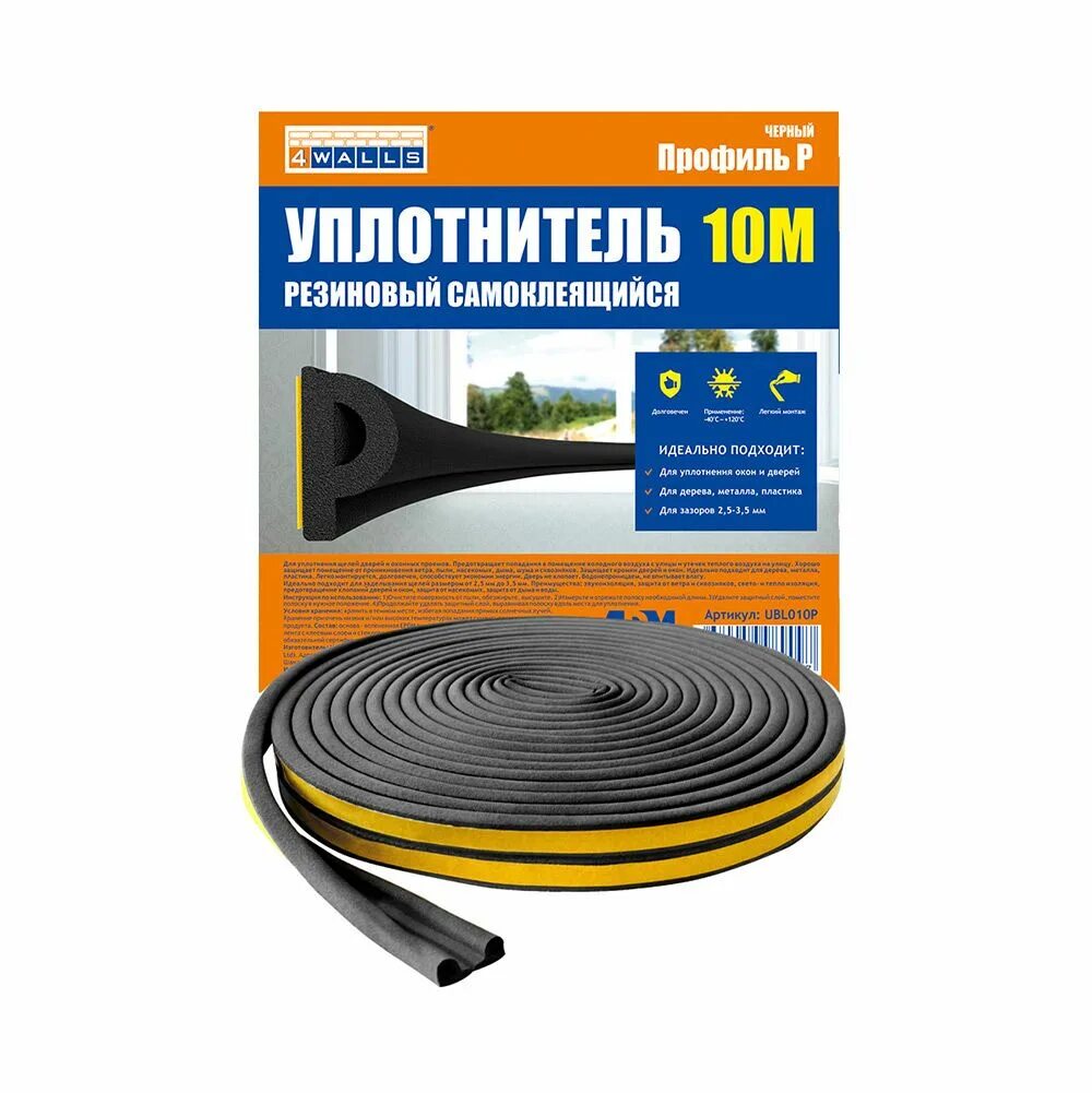Уплотнители e профиль. Уплотнитель резиновый d-профиль 8*9мм белый 100м 4walls/8. уплотнитель резиновый самоклеящийся для окон и дверей профиль p 100 м. 4walls уплотнитель для окон профиль d черный 100 м.