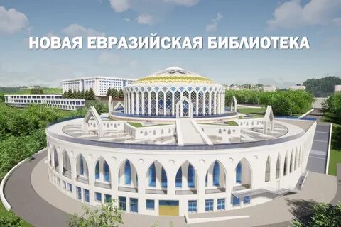 Сколько лет городу уфа в 2024