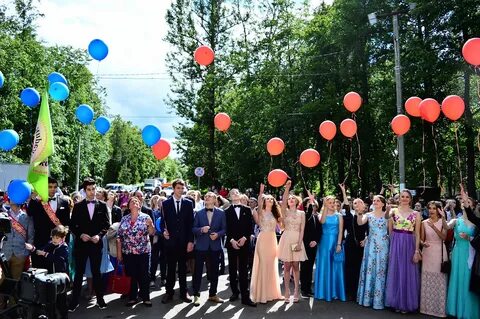Организация выпускного