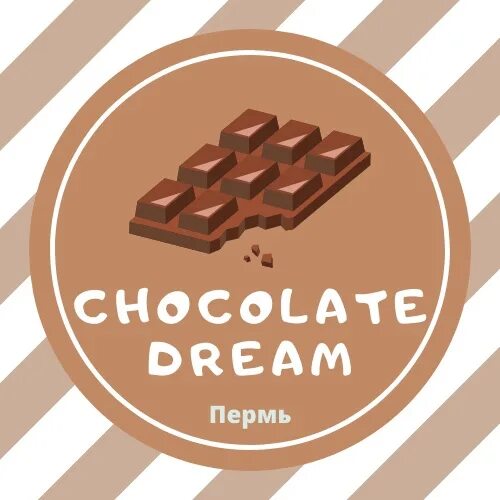 Шоколад пермь героев хасана. Работа пермь шоколад. Магазин шоколад в перми. Арподцы пермь шоколад. Пермский шоколад.