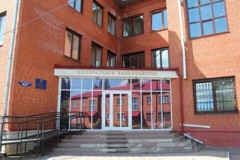 Налоговая калачинск телефон