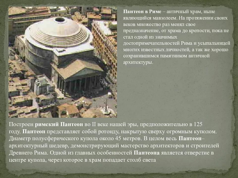 Являться ныне
