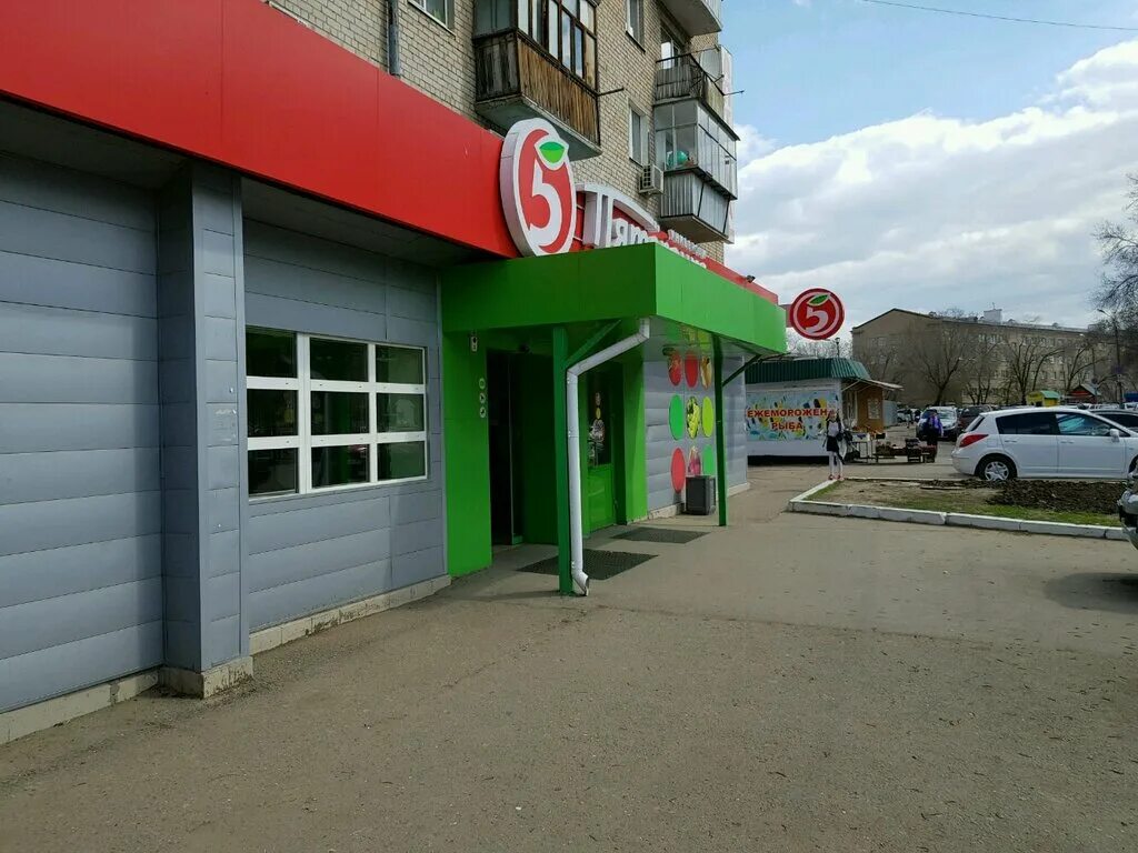 Первый магазин пятерочка. Пятерочка на борисовском проезде москва. Батайский проезд дом 12. Пятёрочка, рубцовск, проспект ленина, 172. Пятёрочка в борисово можайского района.