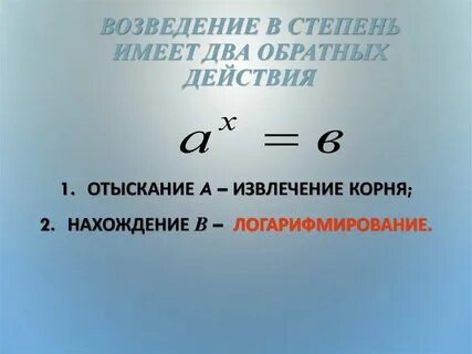 Операция монтаж