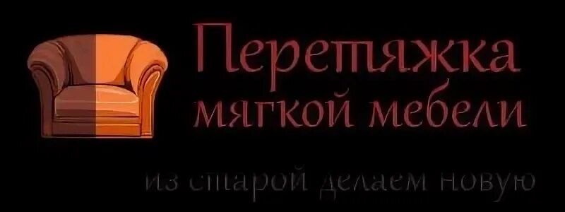 Люба мягко