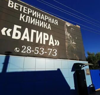 Астрахань круглосуточно