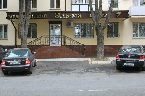 Клиники нальчик телефон