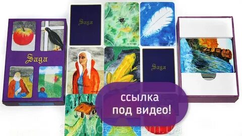 Карты подсознание