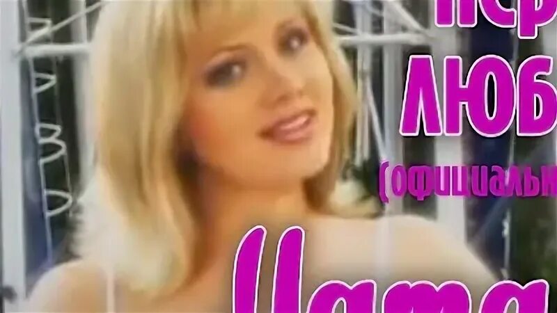 Натали я люблю тебя