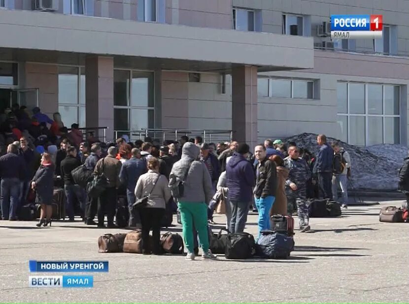 Аэропорт мурманск. Airport evacuation. Аэропорт эвакуировали. Аэропорт мурманск. Аэропорт эвакуировали.