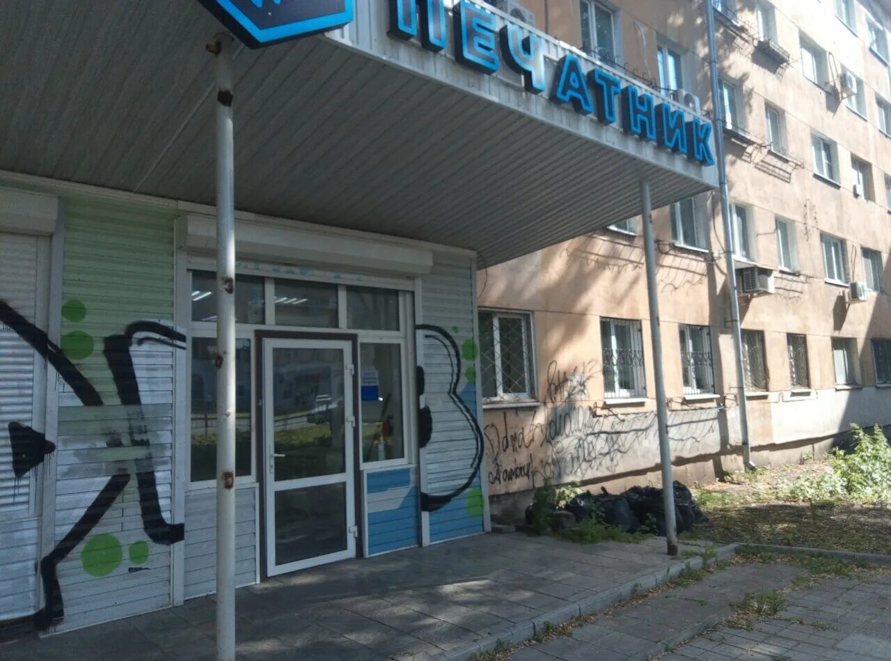 печатник сыктывкар. печатник профессия. печатник широкоформатник. печатник ручки. офсетная печать.