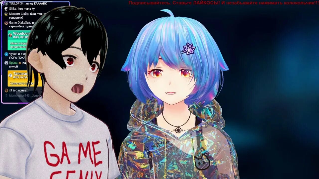 Мана лаб. Мана ренью. mana renewal vtuber. мана ренью арты. mana renewal 16+.