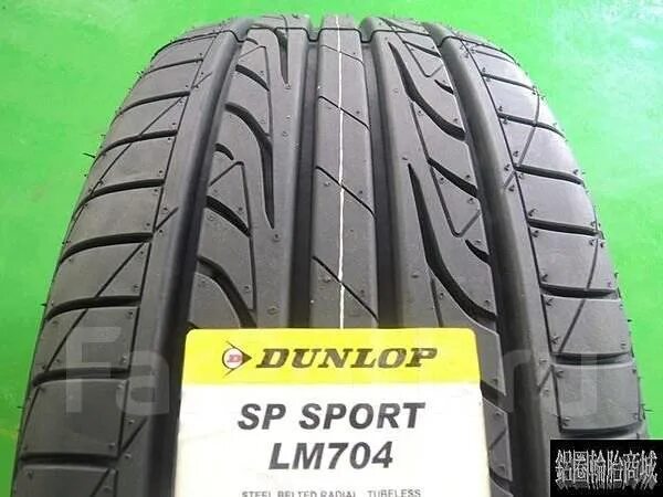 Dunlop лето купить. Dunlop SP Sport lm704 195/55 r15. Dunlop Sport lm704 195 60 r15. Данлоп СП спорт лм 704. Dunlop 225/55/17 SP Sport lm704 лето.