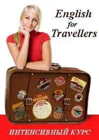 Travel english hot english
