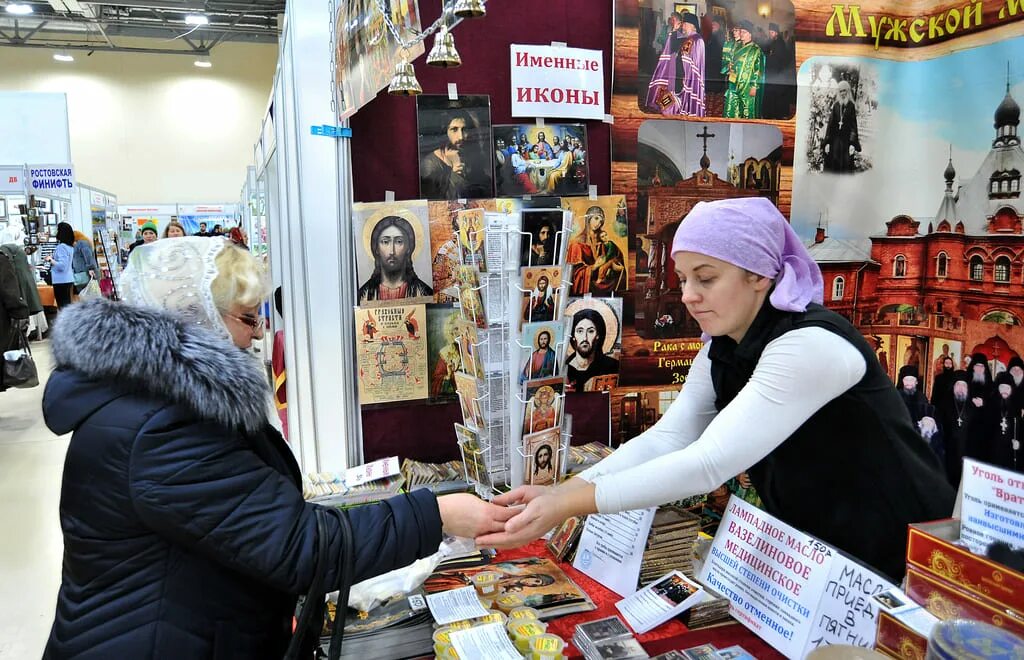 Когда будет православная выставка. Православная выставка в Ростове на Дону. Православная выставка в Ростове на Дону 2022. Православная выставка в Ростове на Дону 2023. Православная выставка в Москве.