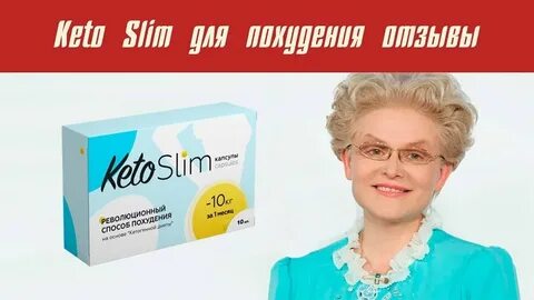 Таблетки для похудения лучшие отзывы реальных покупателей