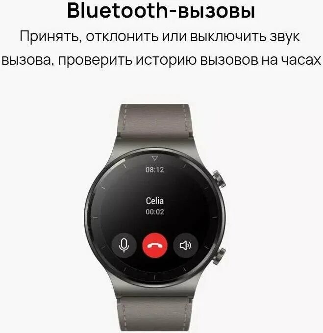 Watch gt 2 pro vid b19. Смарт-часы huawei watch gt 2 pro black (vid-b19). Часы huawei watch gt 2 pro. Часы хуавей 2. Watch gt 2 pro vid b19.