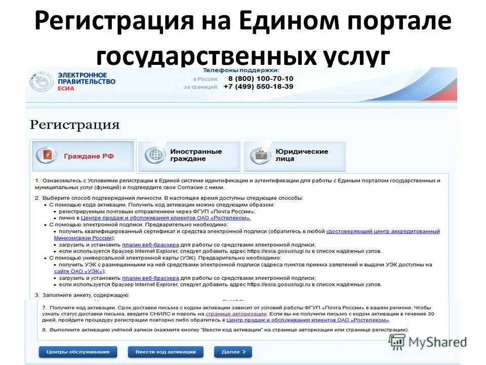 Логотип госуслуг. С использованием единого портала государственных услуг. Буклет госуслуги. Государственные и муниципальные услуги. Порталы в гд.