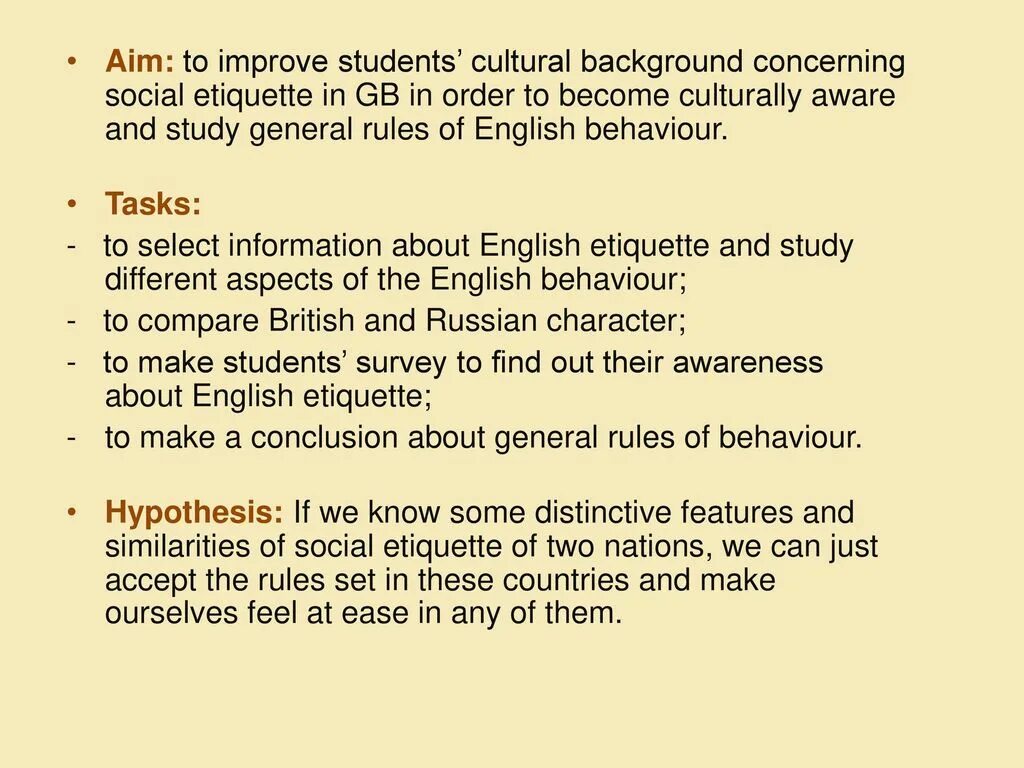 Перевод текста social. Social etiquette in the uk краткий пересказ. текст social etiquette in the uk. тема social etiquette. social english правило.