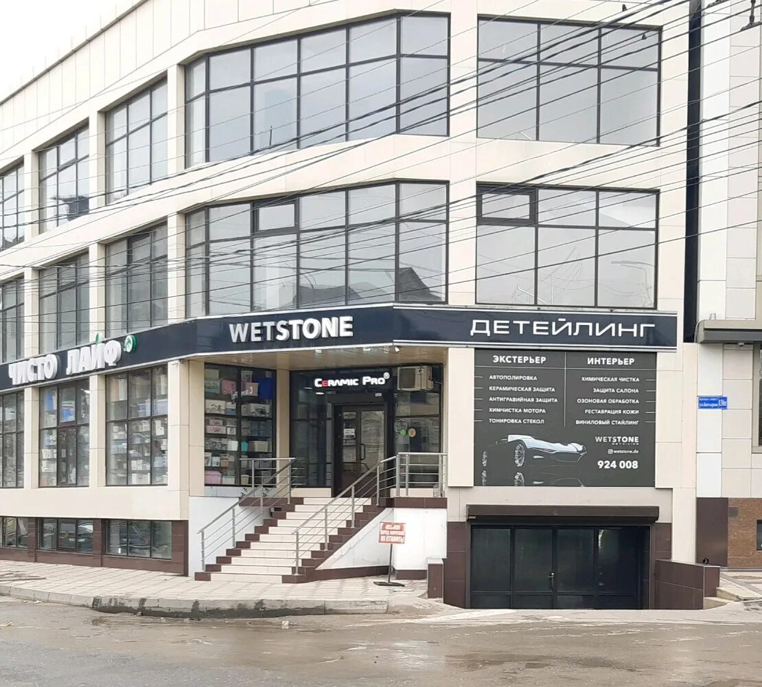 Zelenoye Yabloko, management company, Makhachkala, Batyraya Street, 11 - Yandex 
