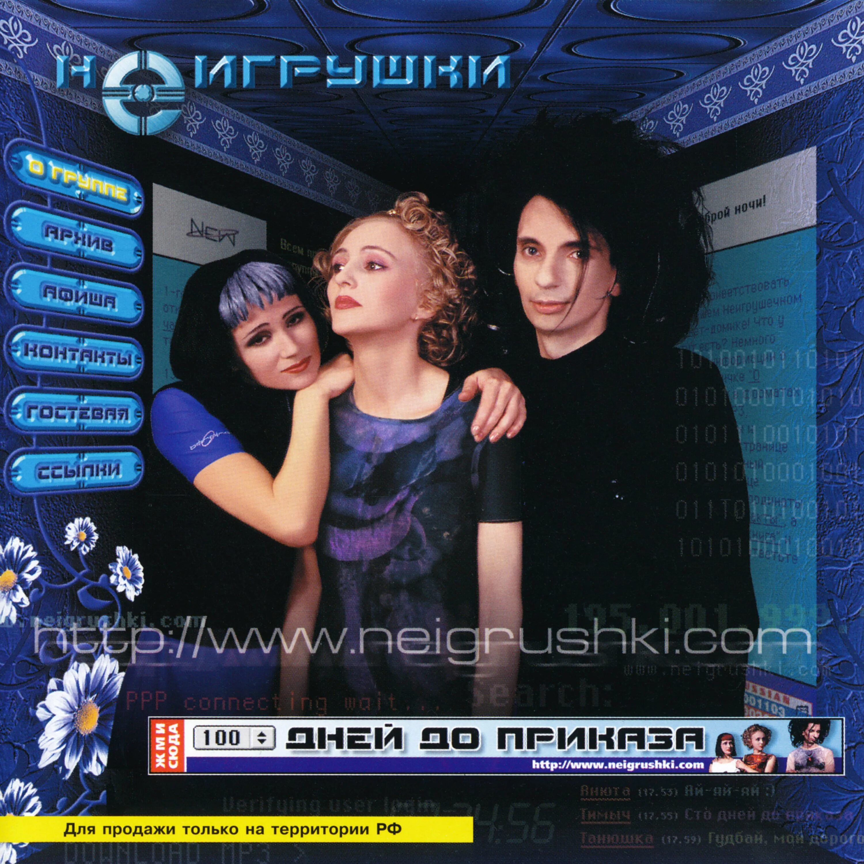Группа атмосфера энгельс. Группа сто. 100 monkeys. 100 watt vipers группа. 100 атмосфер вокалист.