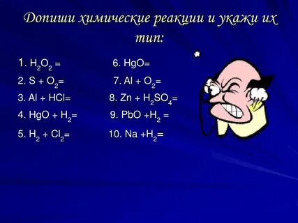 Al hcl
