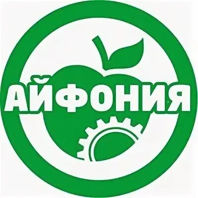 Айфония нижний