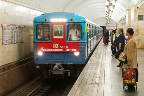 Парад метро