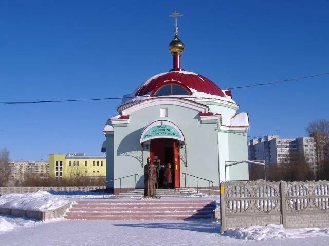 храм ксении тверь. ксения блаженная храм тверь. храм ксении петербуржской тверь. храм ксении блаженной в рыбинске. храм ксении тверь.