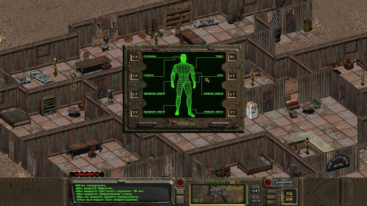 Фоллаут 1 моды. Fallout 1 боевая система. fallout серия игр 1. фоллаут 1 2005. фоллаут 1 2009.