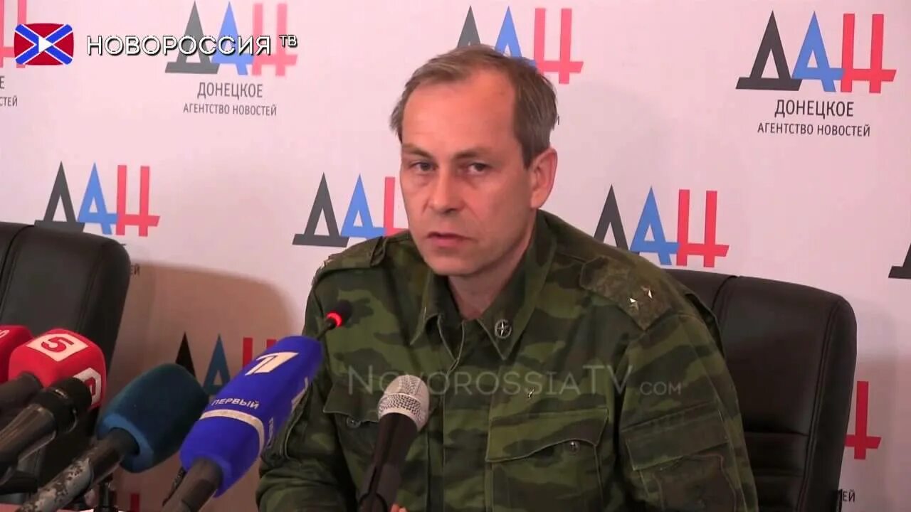 Днр 4 сентября. Днр 4 сентября