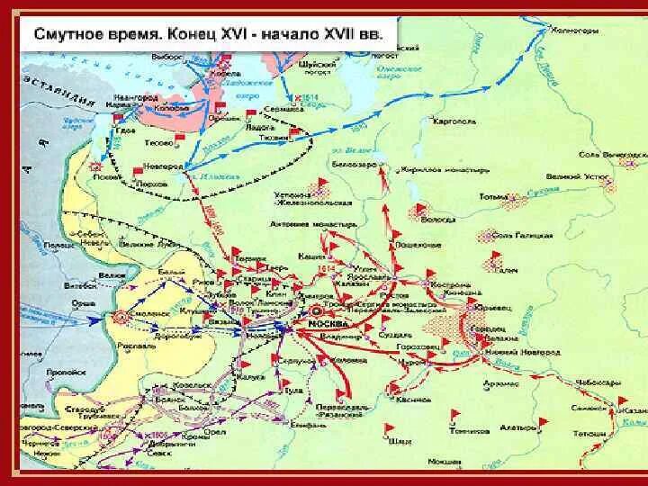 Россия в начале xvii века смутное время. Карта смутного времени в России ЕГЭ. Смутное время карта ЕГЭ. Карта России 17 века смута ЕГЭ. Карта боевых действий смутного времени.