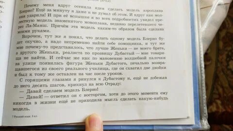 Изложение сибирь живет своей неведомой остальной
