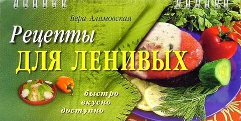 Здоровье в г алямовская